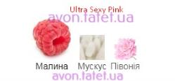 Ultra Sexy Pink (50 мл) 28554